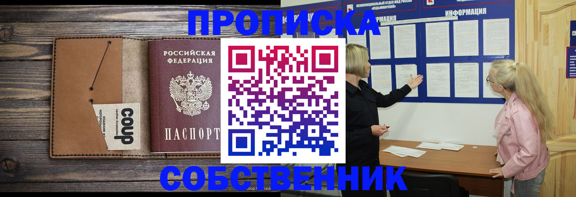 временная регистрация адрес в Костроме